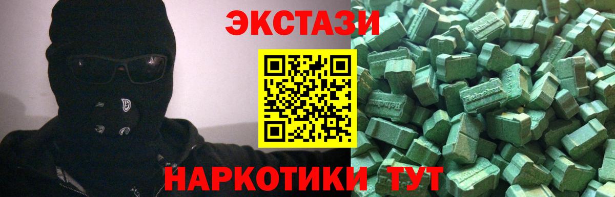 ЭКСТАЗИ бентли Тольятти