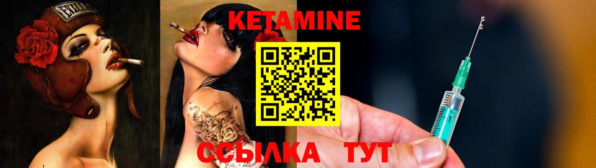 КЕТАМИН ketamine  MEGA зеркало  Тольятти  Вход с VPN 