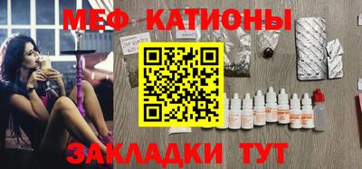 прущие грибы Малгобек