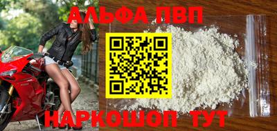 прущие грибы Малгобек