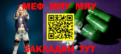 прущие грибы Малгобек
