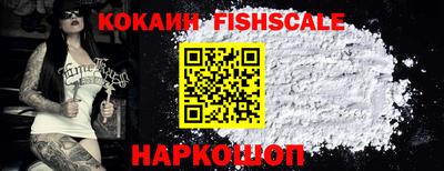 индика Малоярославец