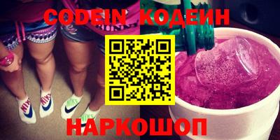 героин Мариинск