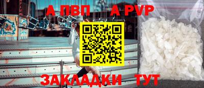 прущие грибы Малгобек