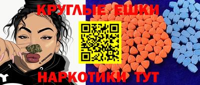 прущие грибы Малгобек