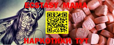 героин Мариинск