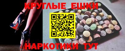 прущие грибы Малгобек