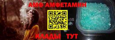 прущие грибы Малгобек