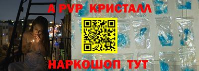 прущие грибы Малгобек