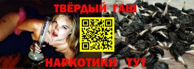 героин Мариинск
