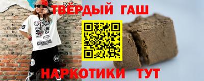 героин Мариинск