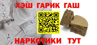 героин Мариинск