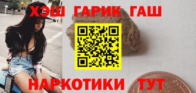 героин Мариинск