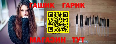 индика Малоярославец