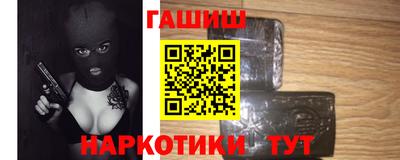 прущие грибы Малгобек