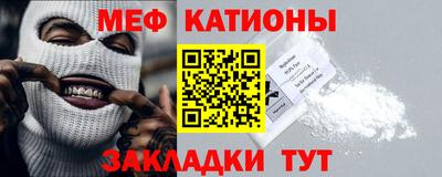 прущие грибы Малгобек