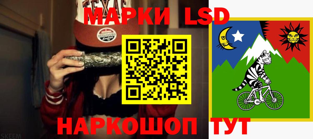 LSD-25 экстази кислота Тольятти