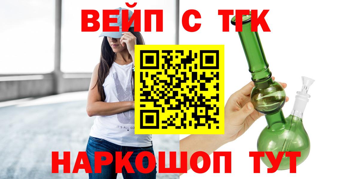 ТГК концентрат Тольятти