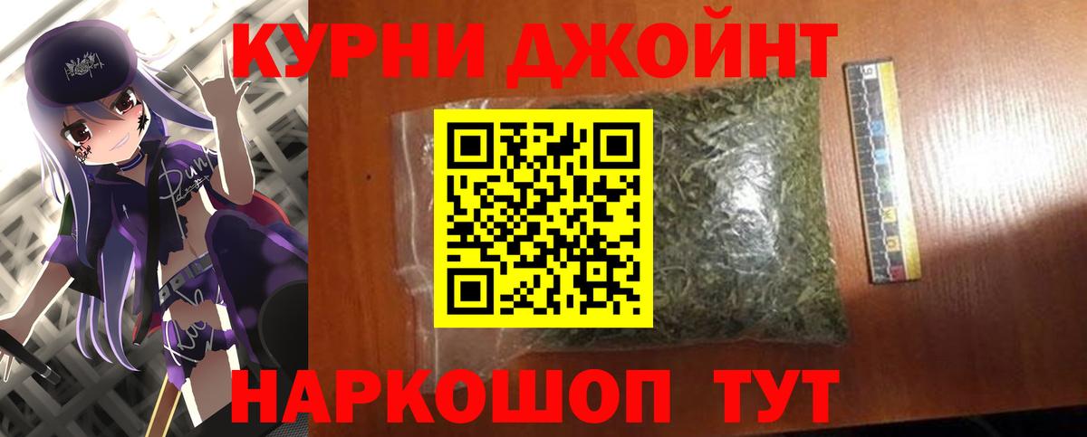 МАРИХУАНА OG Kush  Шишки марихуана AK-47  Тольятти  Каннабис THC 21%  Вход с VPN  МАРИХУАНА марихуана 